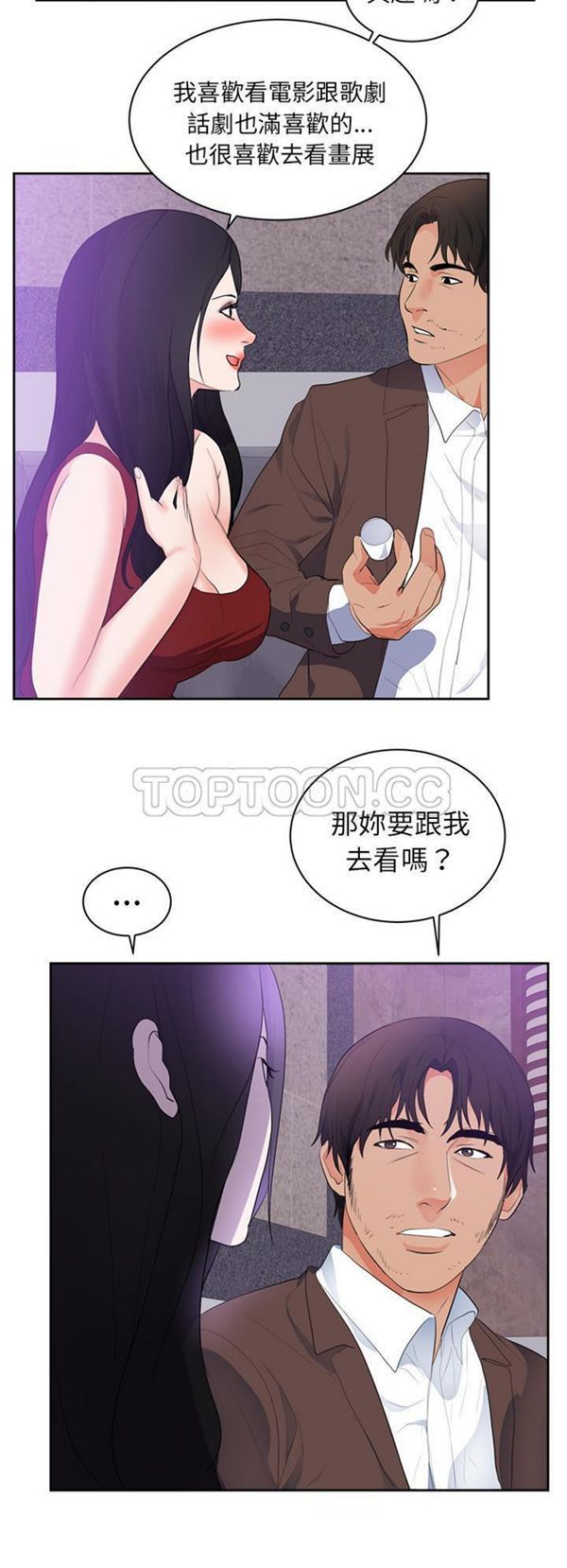 第 43 话