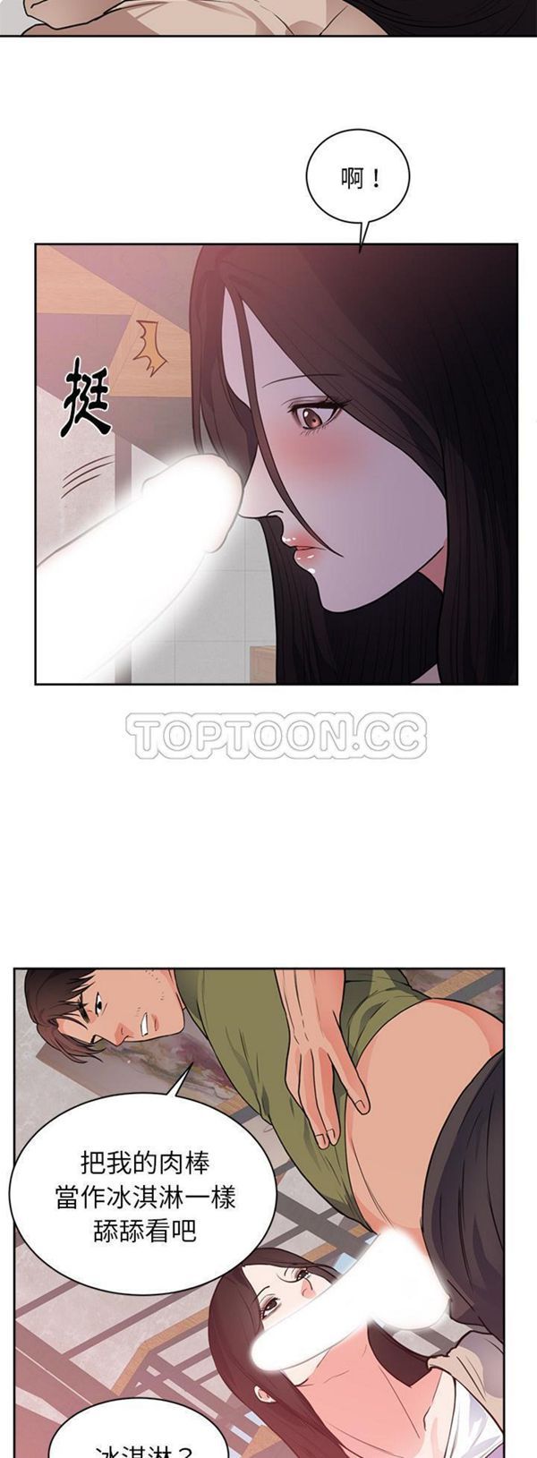 第 44 话