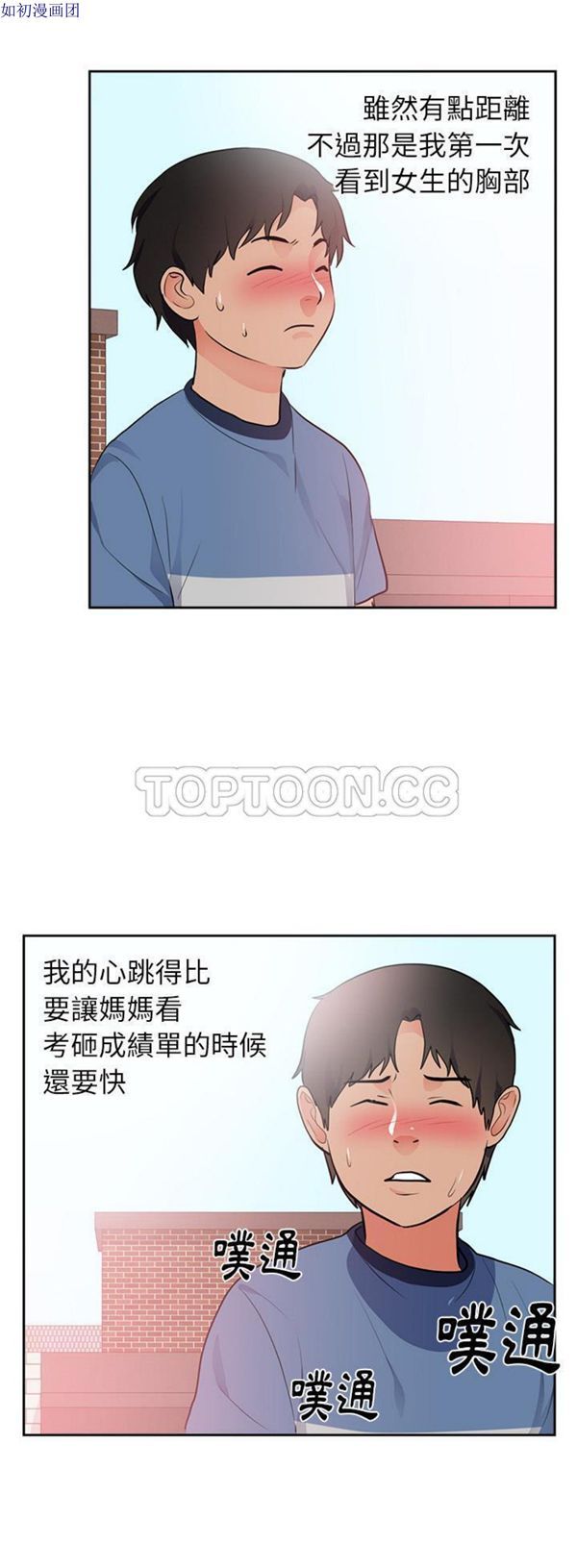 第 45 话
