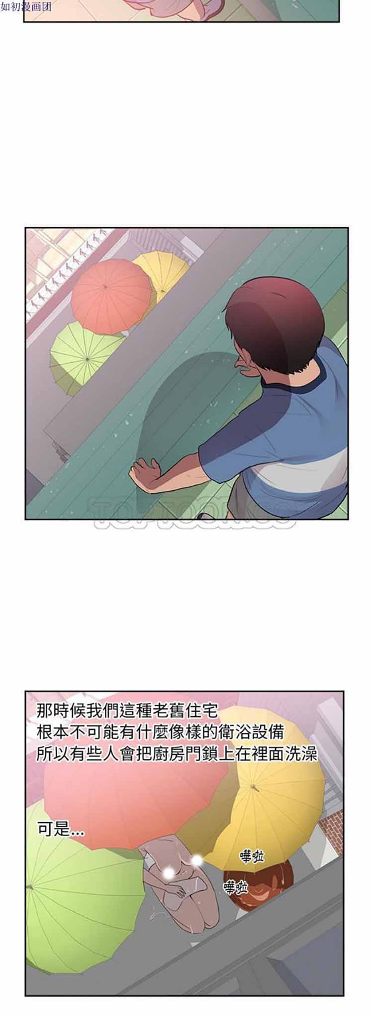 第 45 话