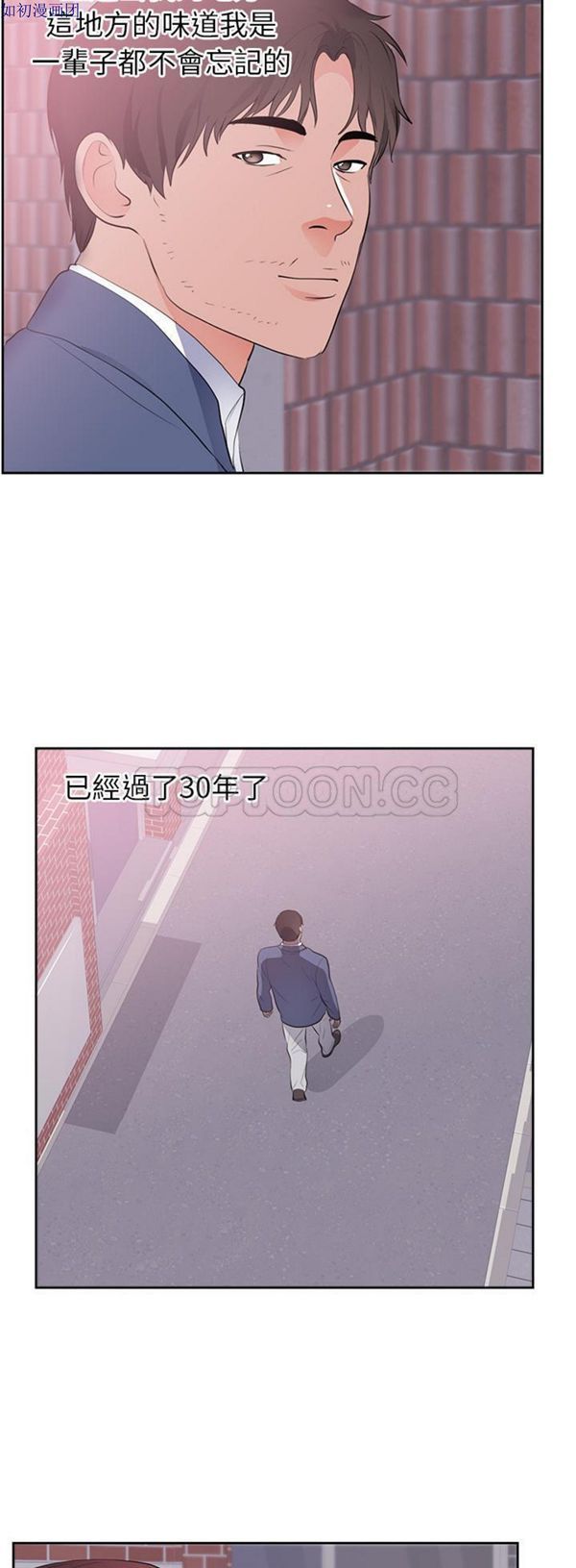 第 45 话