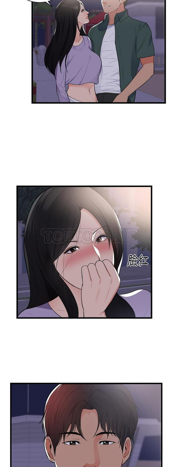 第 46 话