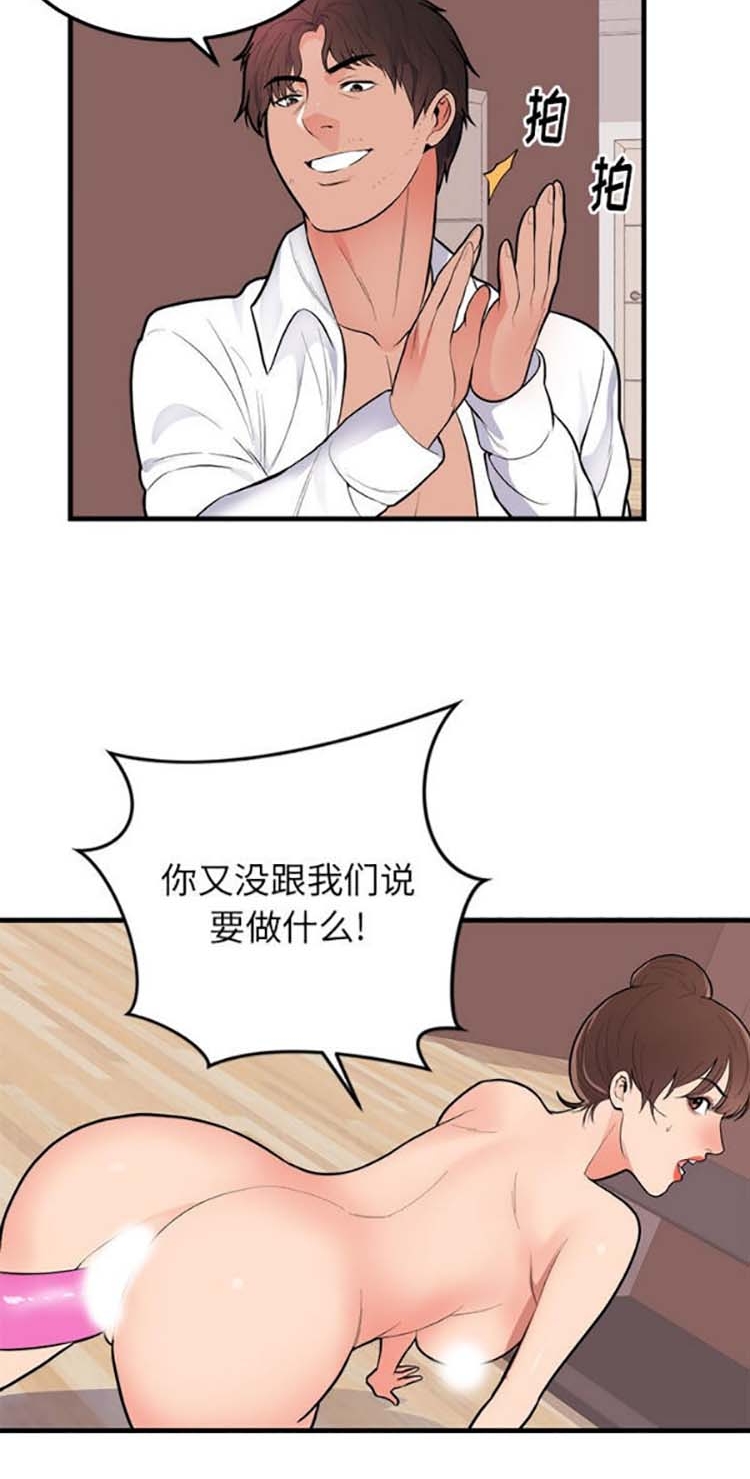 第 48 话