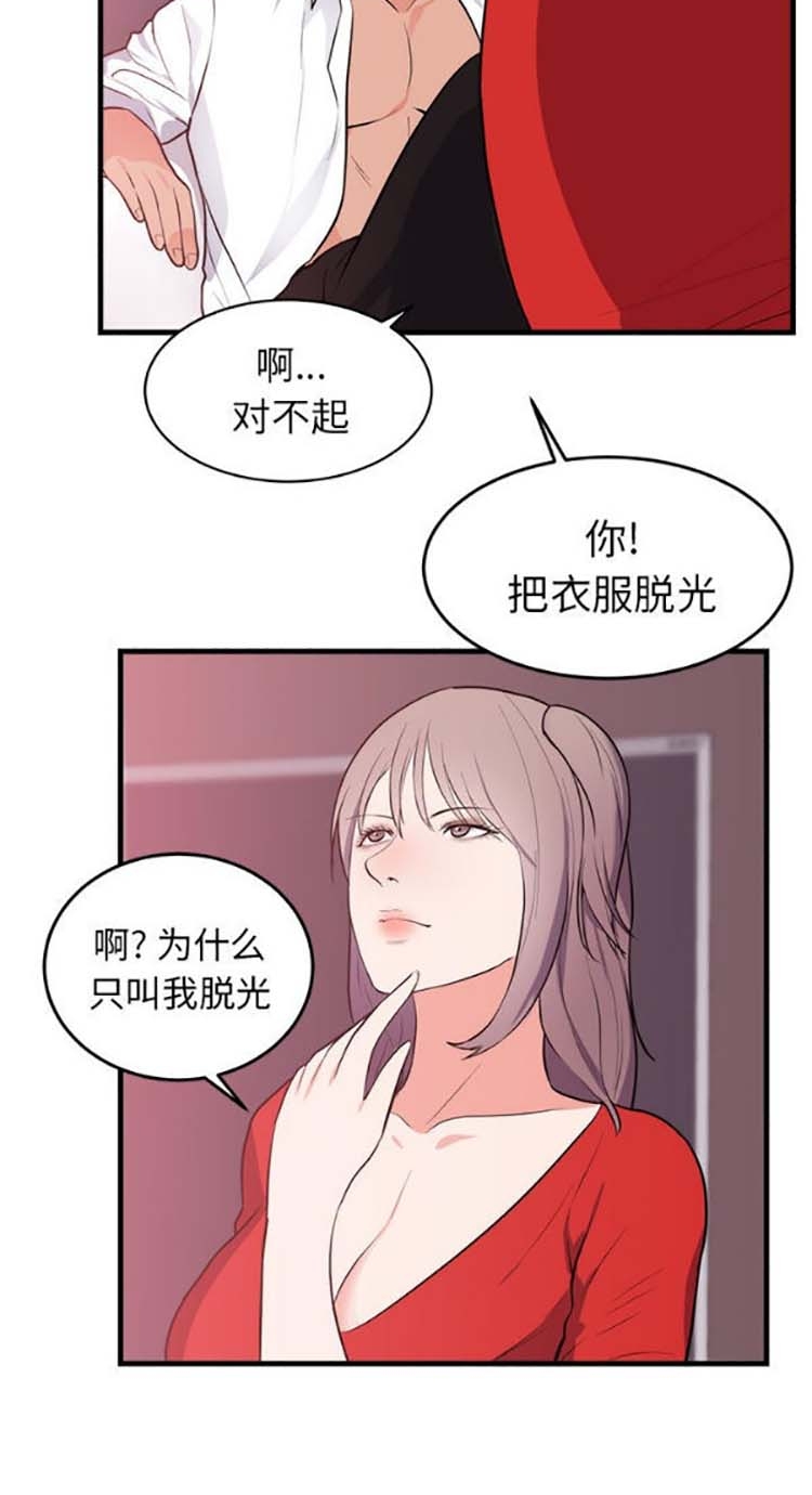 第 48 话