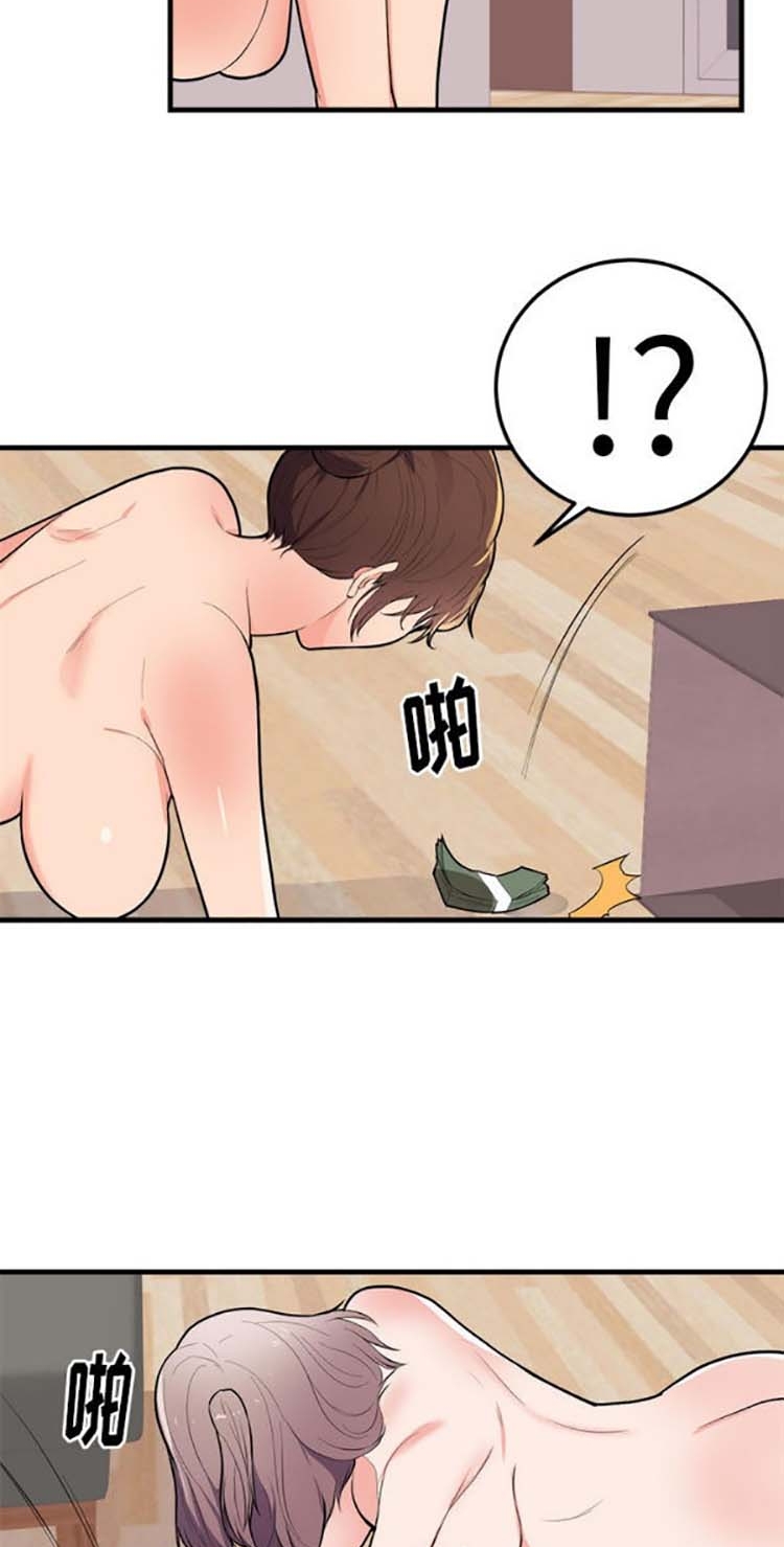 第 48 话