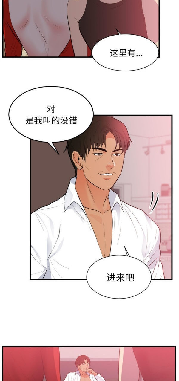 第 48 话