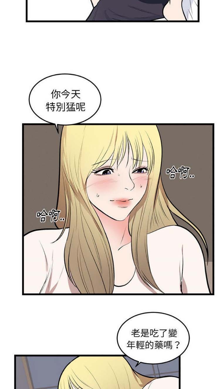 第 49 话