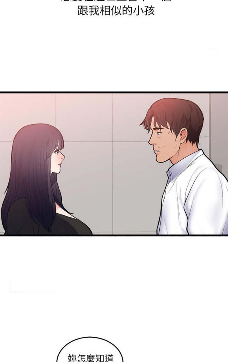 第 49 话