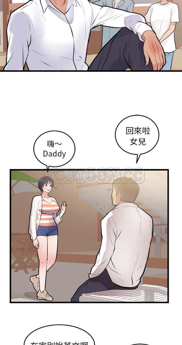 第 49 话