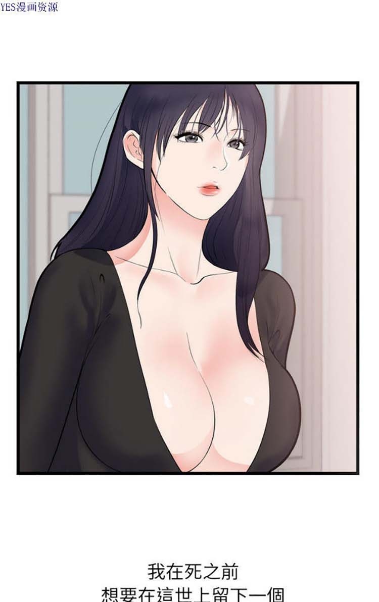 第 49 话
