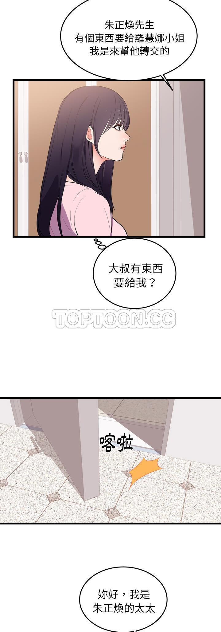 第 50 话