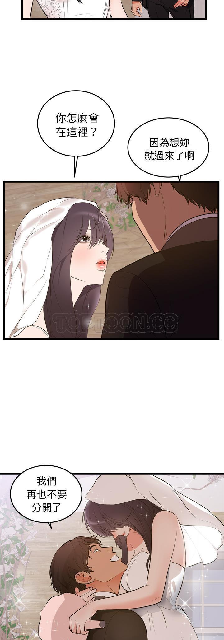 第 50 话