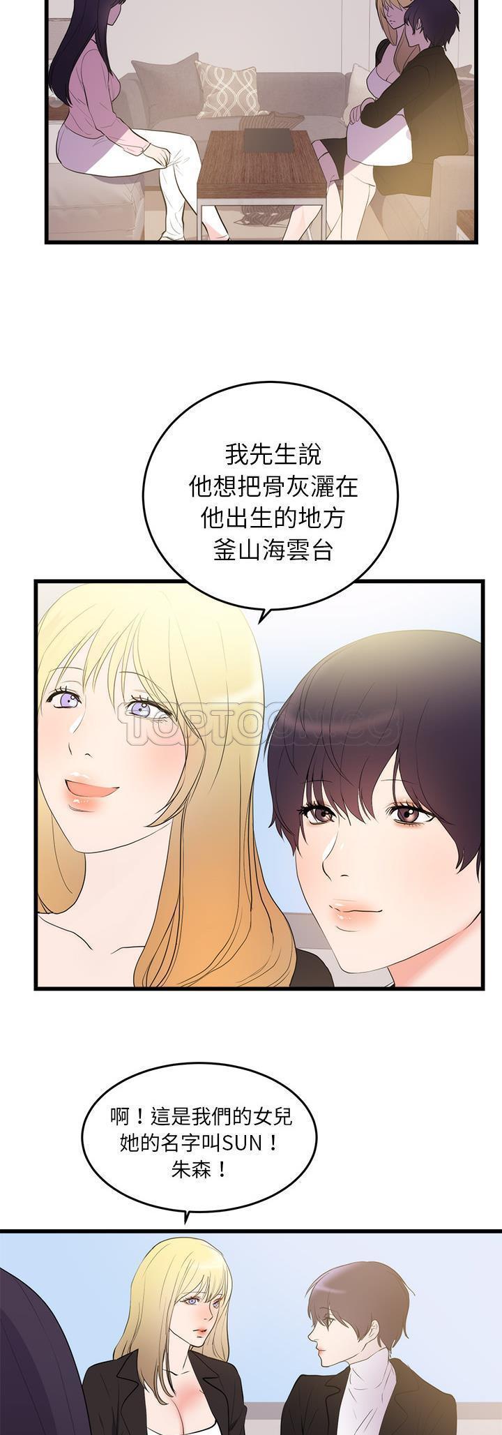 第 50 话