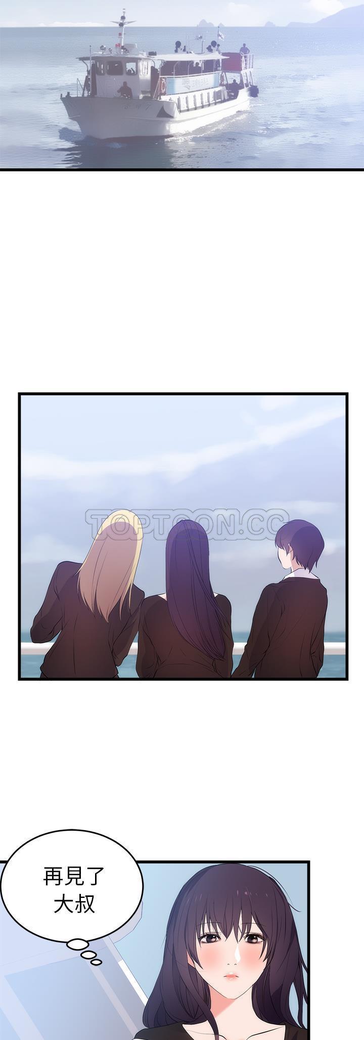 第 50 话