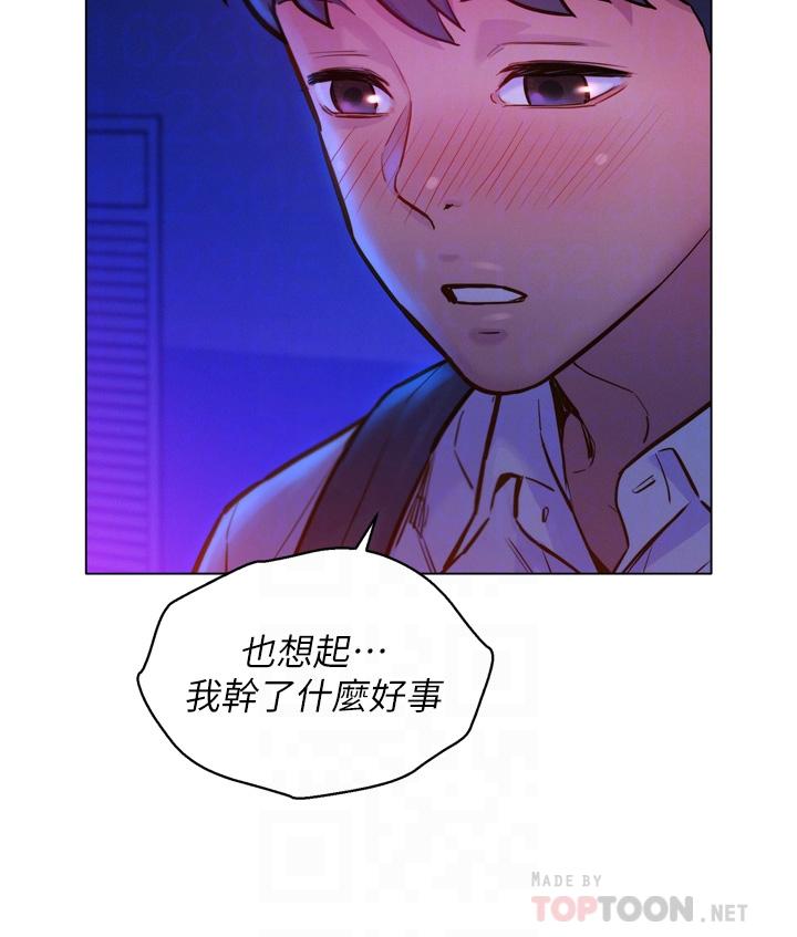 第6話-初見好友的誘人胴體