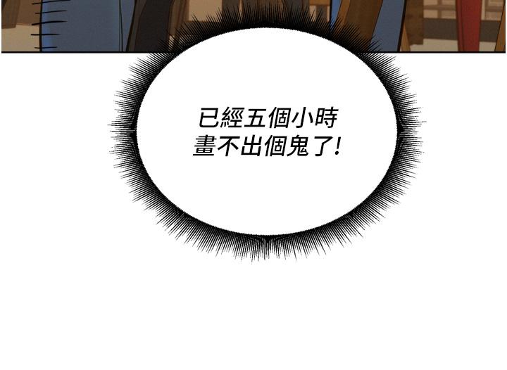 第7話-我們也要做一樣的事