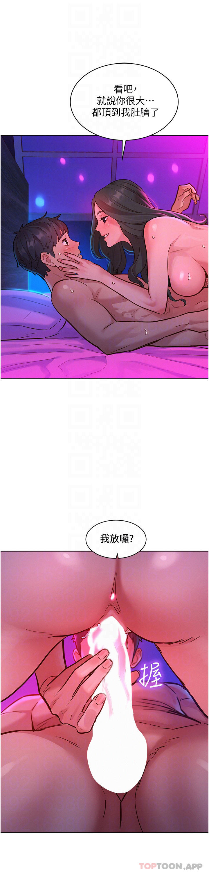 第15话-你不记得我了吗