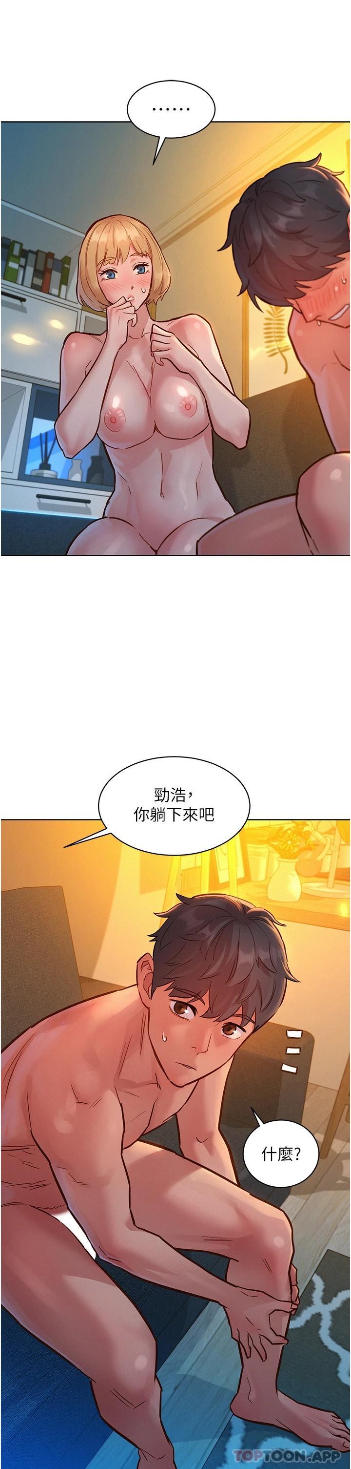 第21话-我的手艺，包你满意