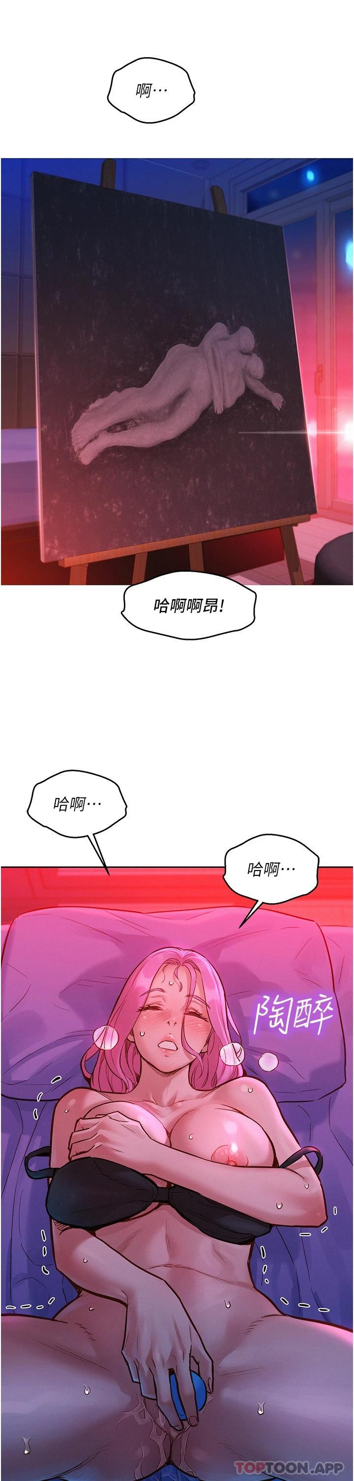 第21话-我的手艺，包你满意