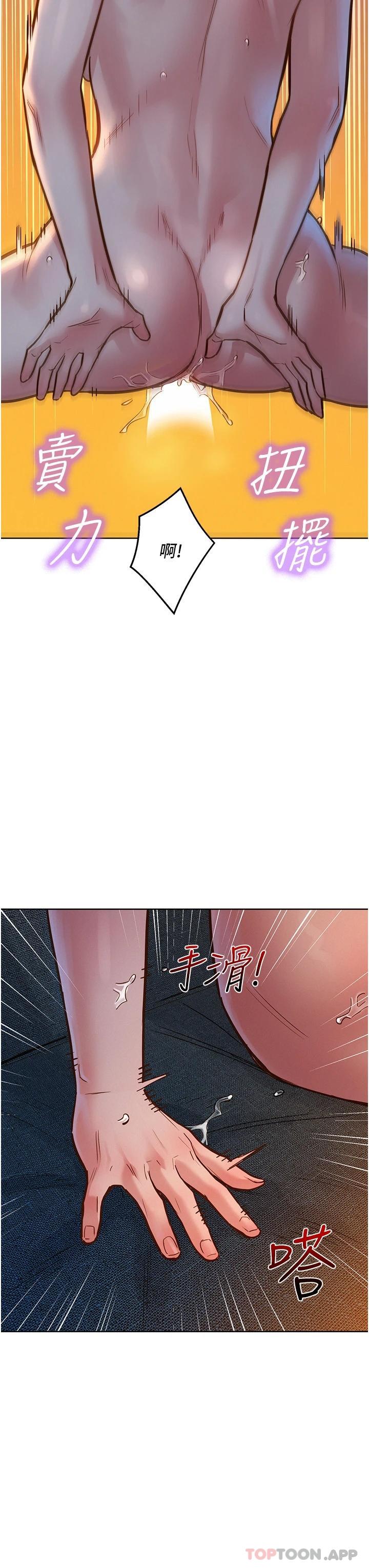 第21话-我的手艺，包你满意