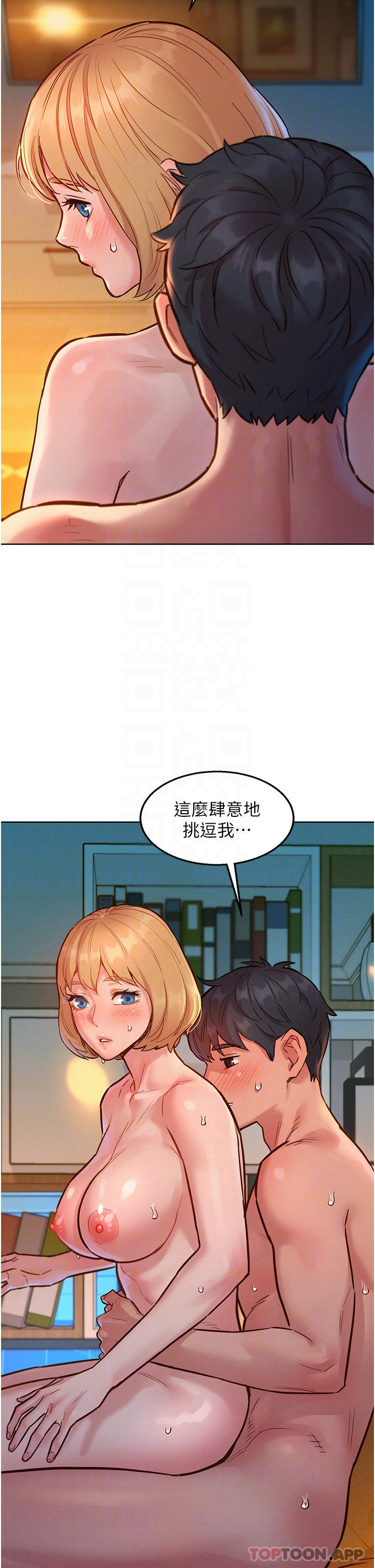 第21话-我的手艺，包你满意