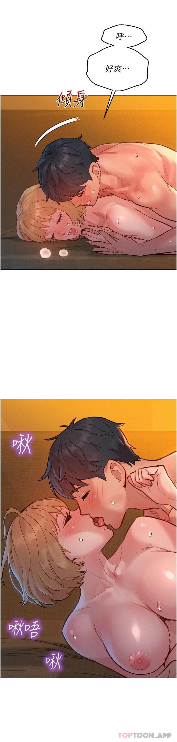 第21话-我的手艺，包你满意