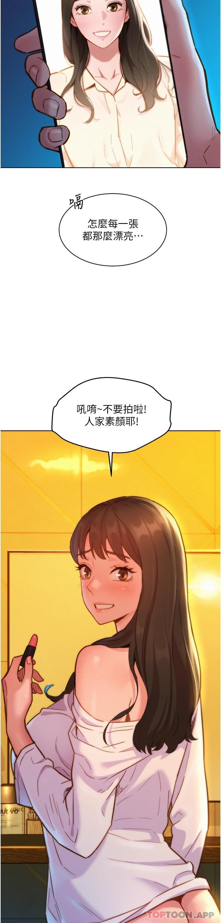 第25话-放不下的初恋