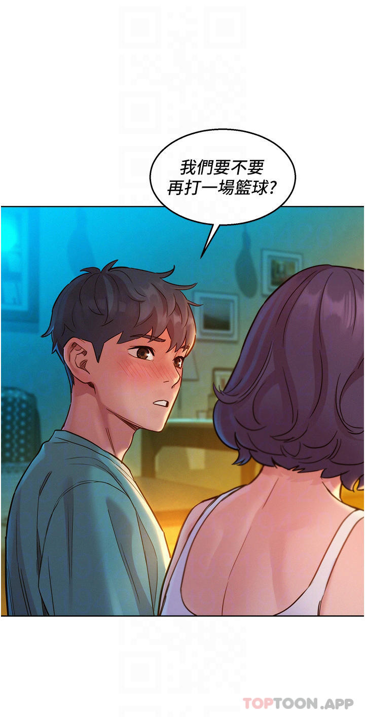 第27话-喜欢刺激X头的感觉