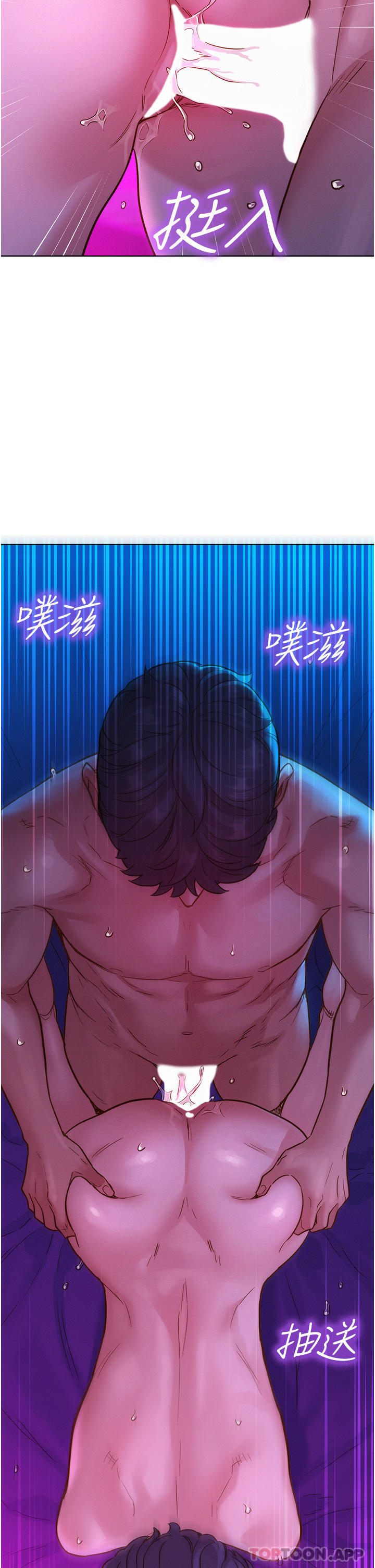 第28话-找出我的敏感点吧