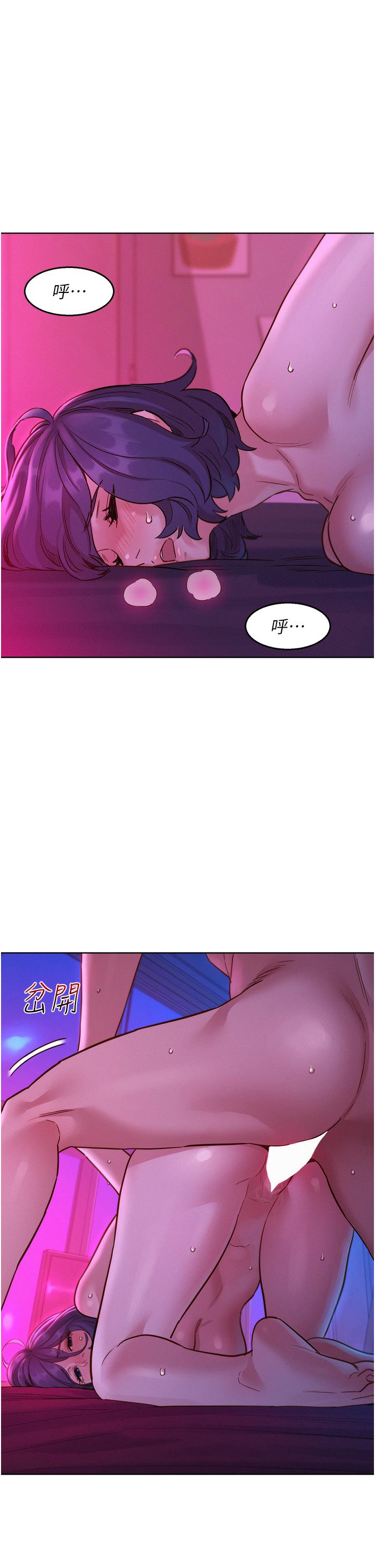 第29话-再做一次才知道…