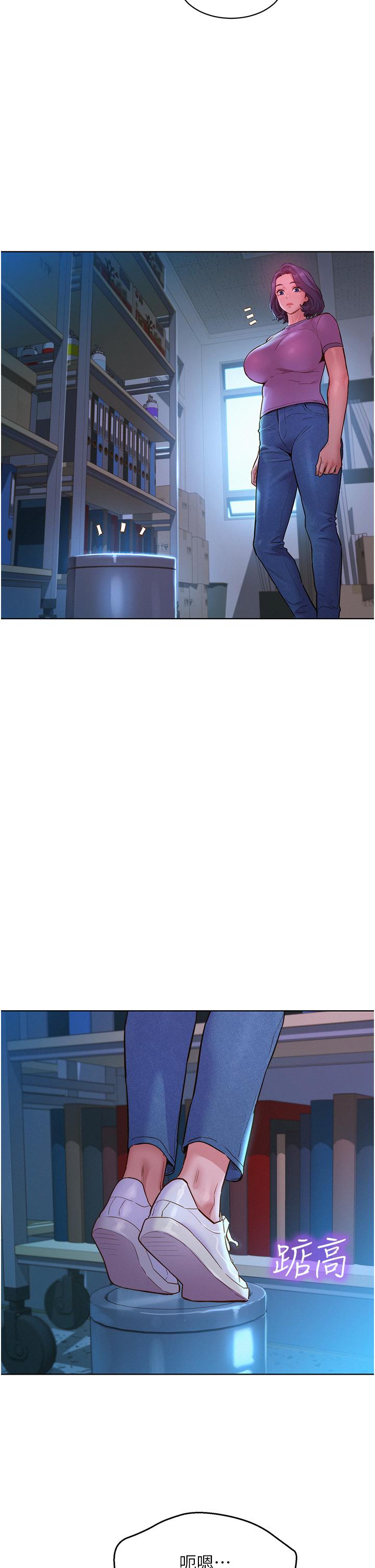 第31话-你能马上开战吗