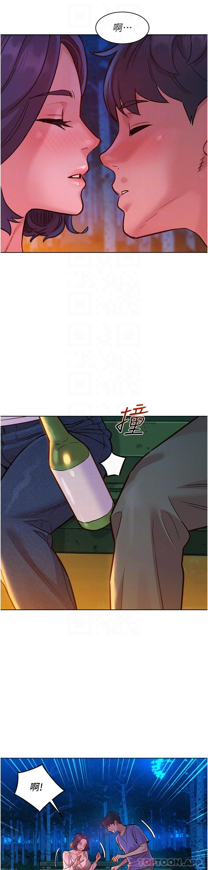 第39话-一发不可收拾的慾望