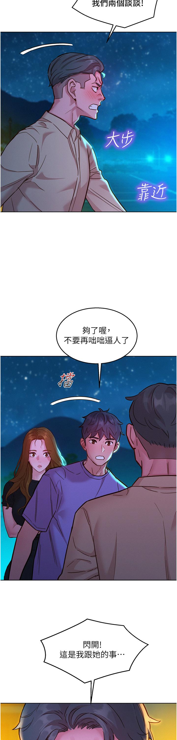 第41话-体验小穴超强反弹力