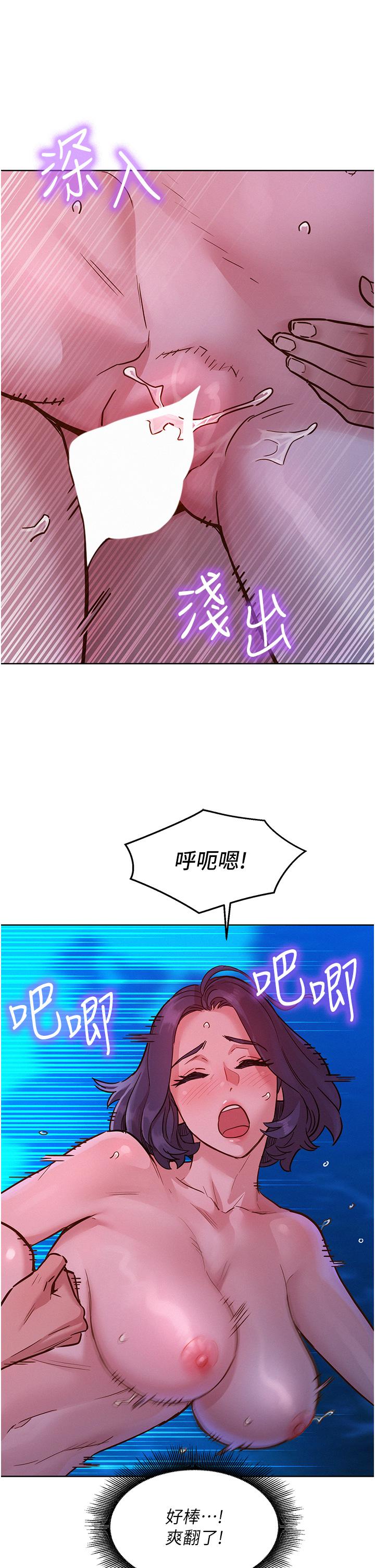 第41话-体验小穴超强反弹力