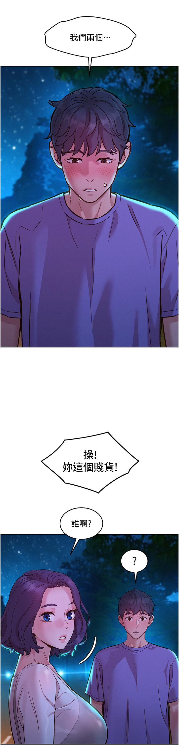 第41话-体验小穴超强反弹力