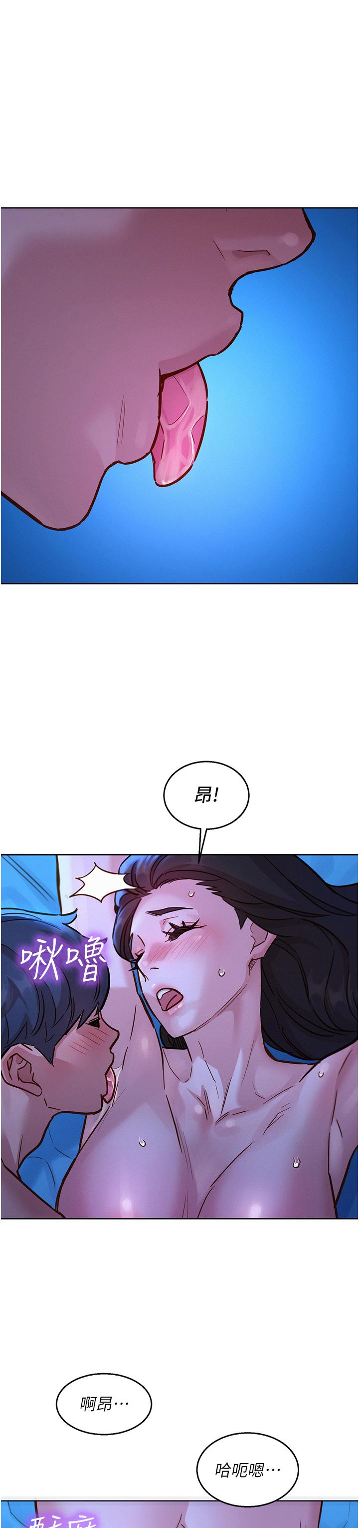 第45话-学长…拜託继续…