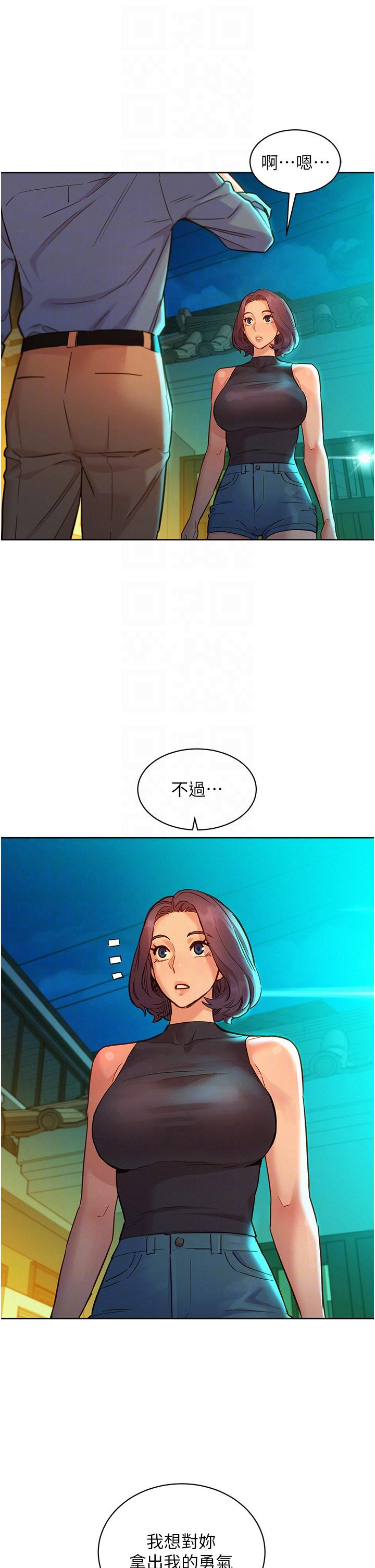 第46话-悉心安抚饥渴学妹