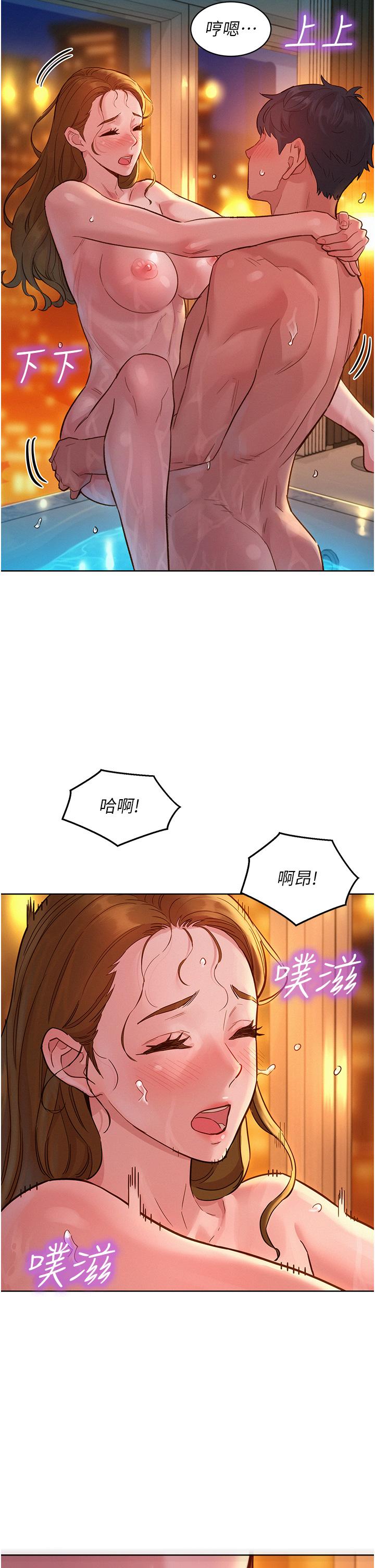 第51话-刺激的水中口交