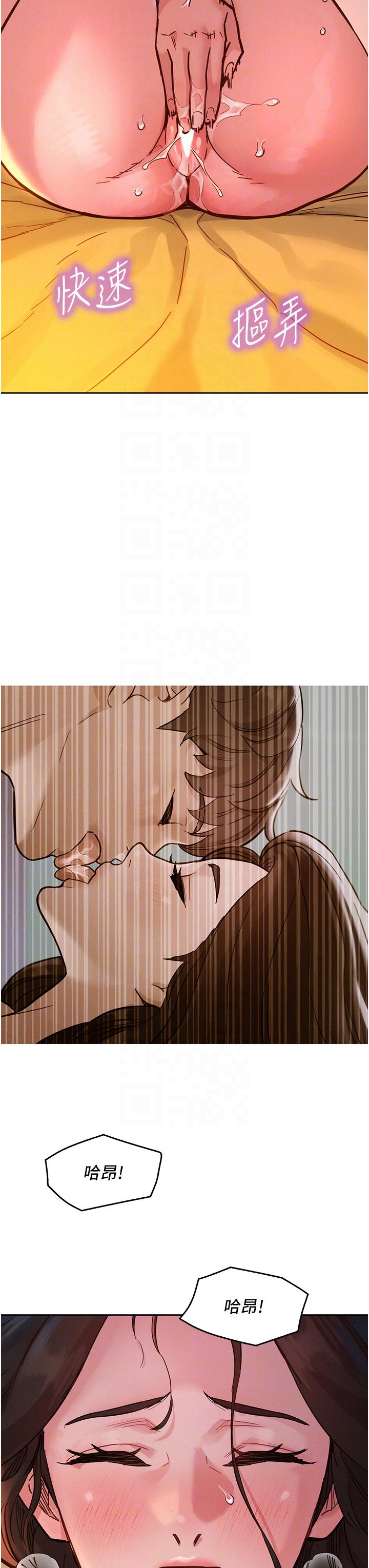 第51话-刺激的水中口交