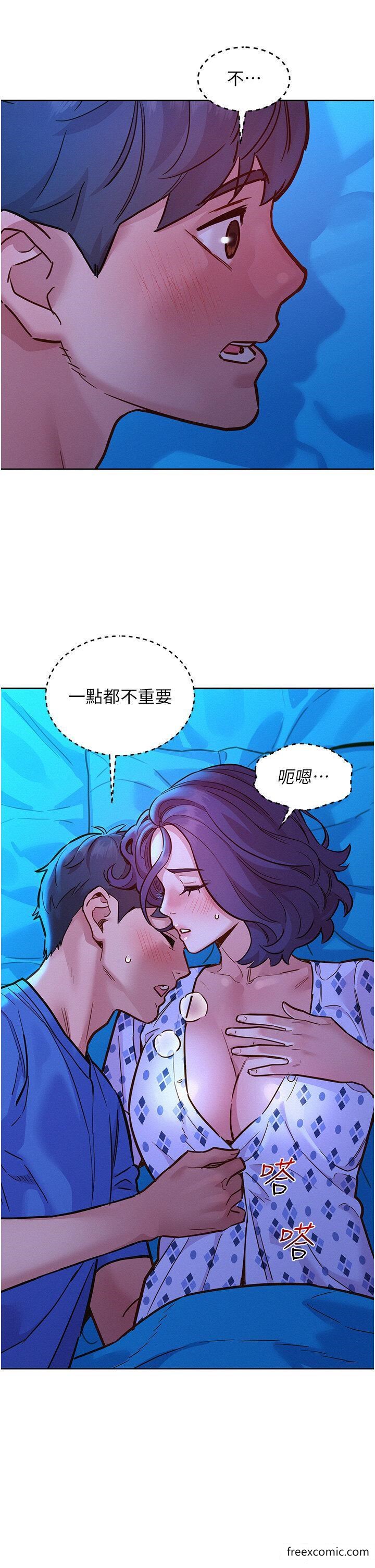第62话-想要又粗又硬的东西