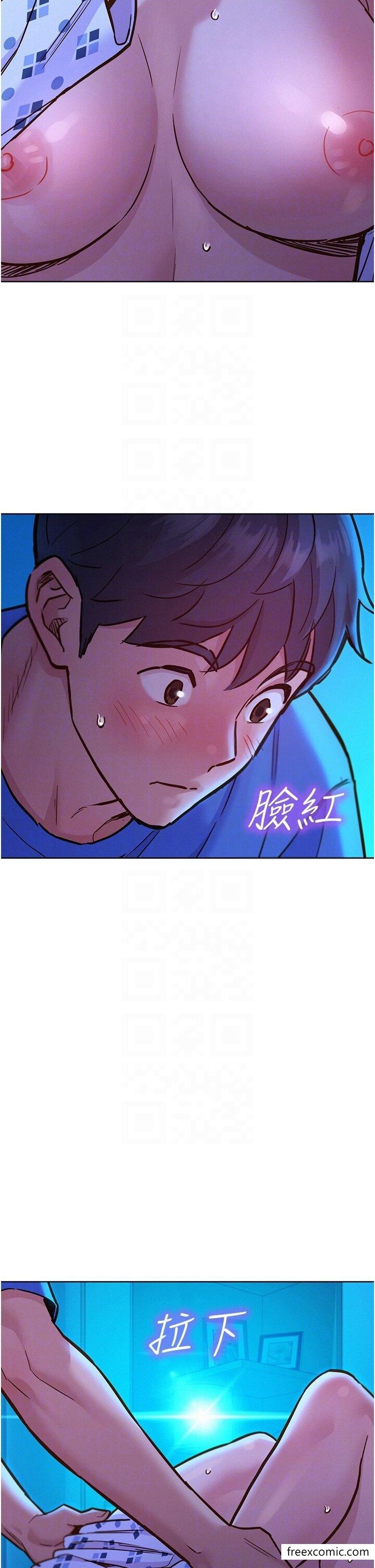 第62话-想要又粗又硬的东西