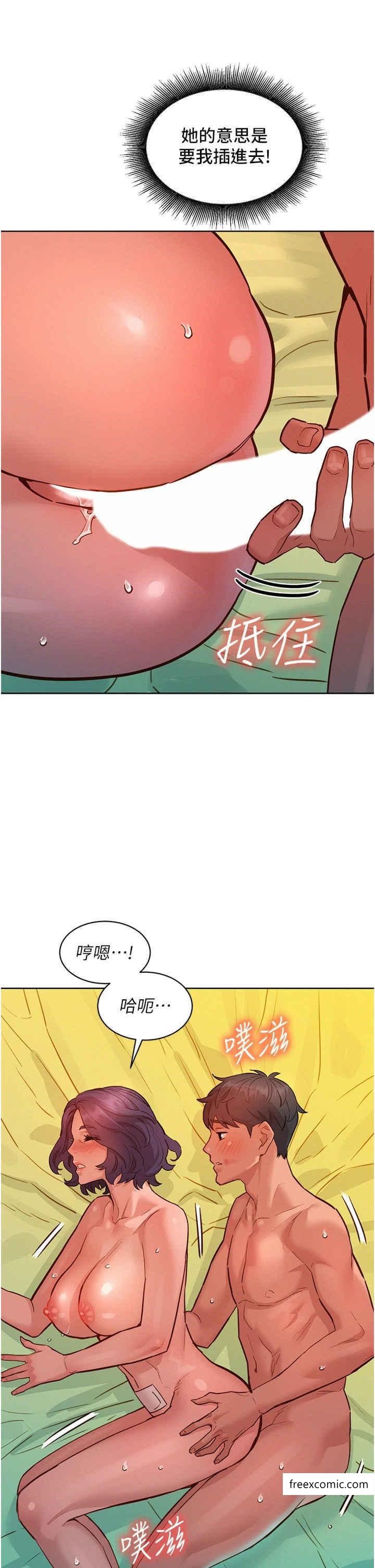 第65话-卖身契…即刻生效