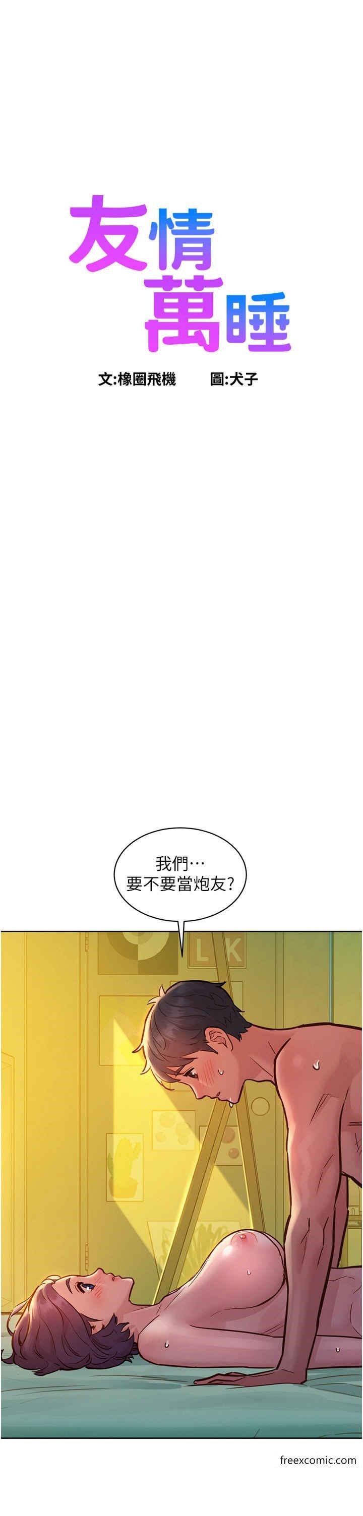 第65话-卖身契…即刻生效