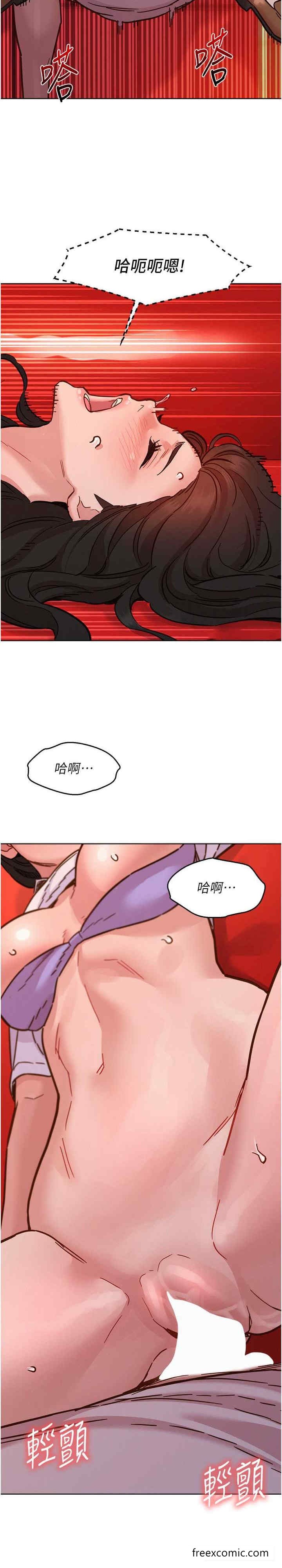 第68话-咖啡厅不准色色