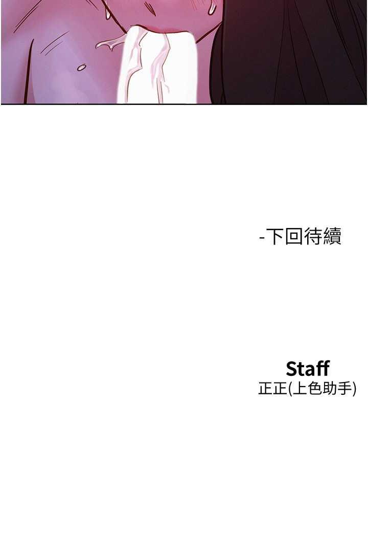 第72话-帮你回味高潮的感觉