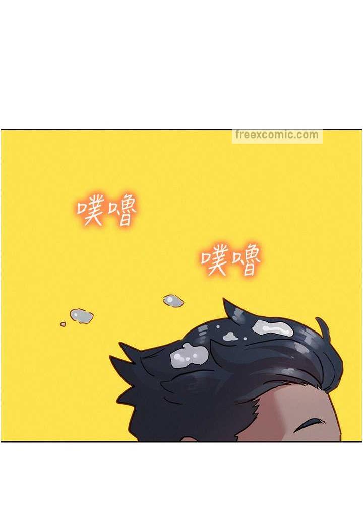 第72话-帮你回味高潮的感觉