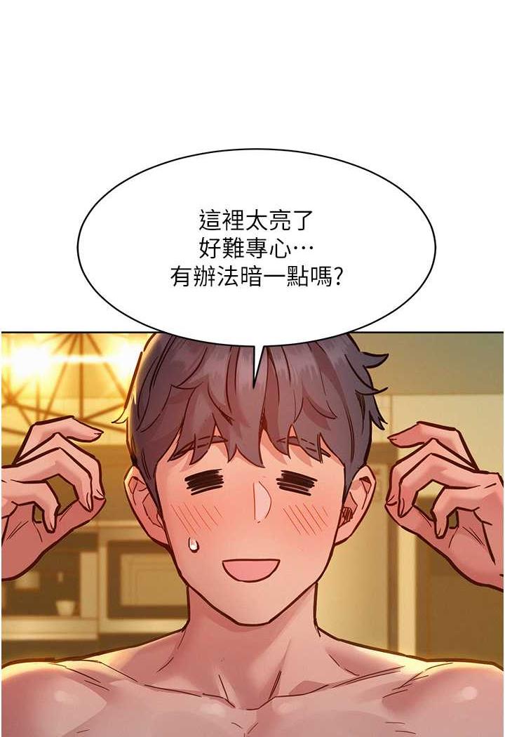 第72话-帮你回味高潮的感觉