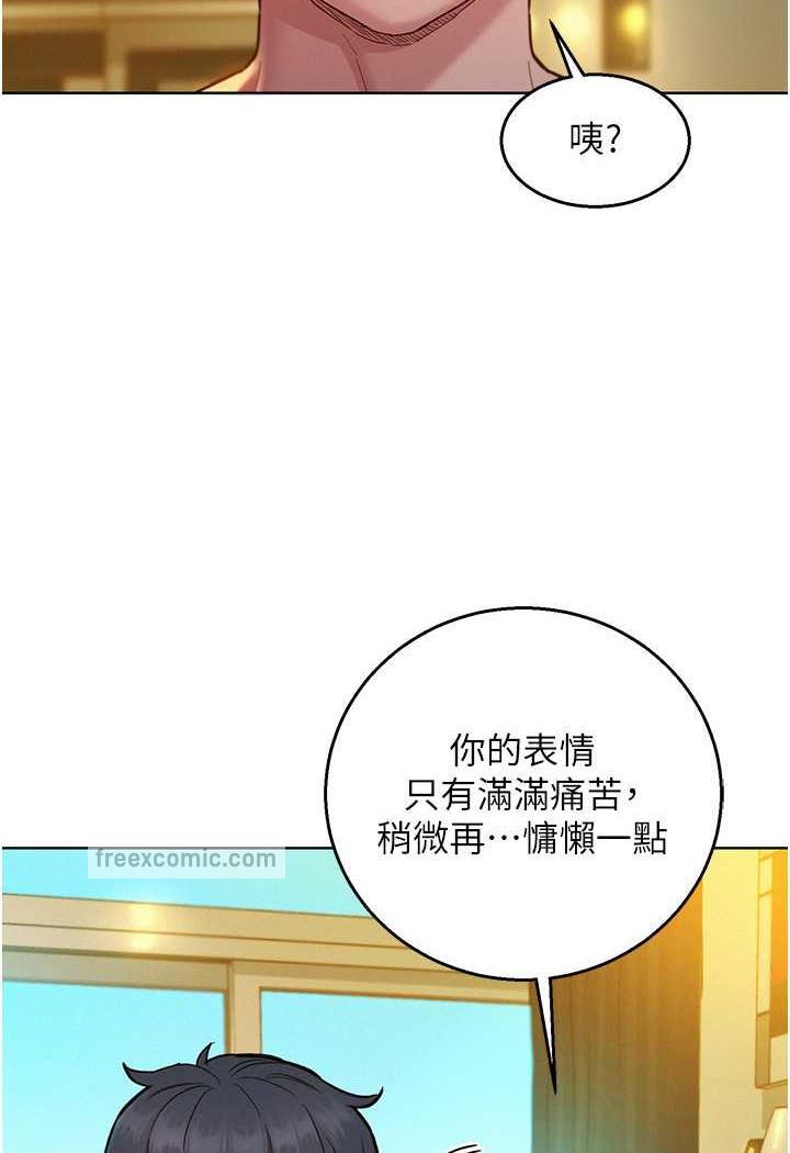 第72话-帮你回味高潮的感觉