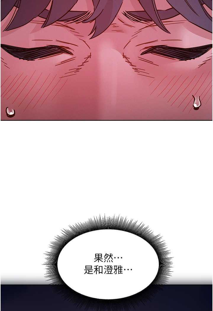 第72话-帮你回味高潮的感觉