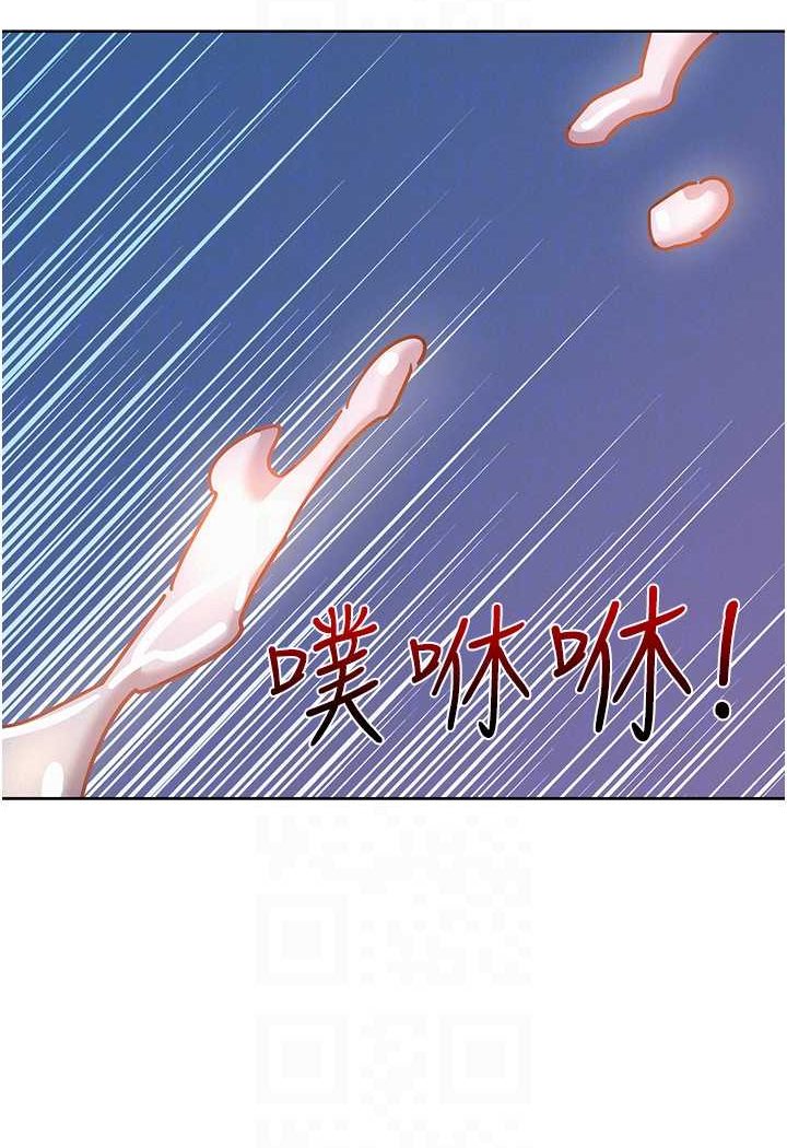 第73话-对学妹起戒心的澄雅